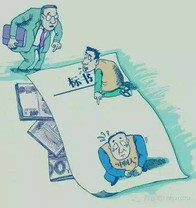 工程招标幕后的经典事件