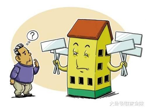 买房办按揭, 这几个关键点万不可忽略, 当心首付款遭受损失