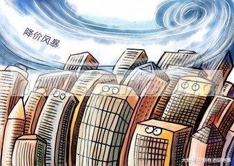 开发商都在降价抛售, 炒房者该何去何从