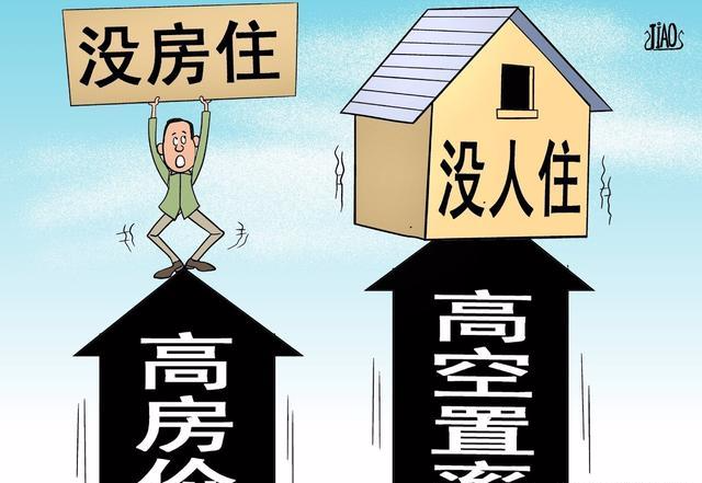 许多房主宁愿房子空着也不出租, 看完后才发现他们有多“精明”!