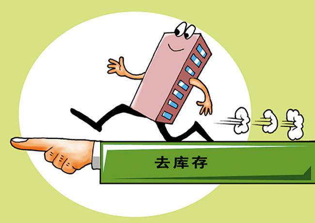 如何捕捉买房的时间点, 原来就是看这个政策指标!