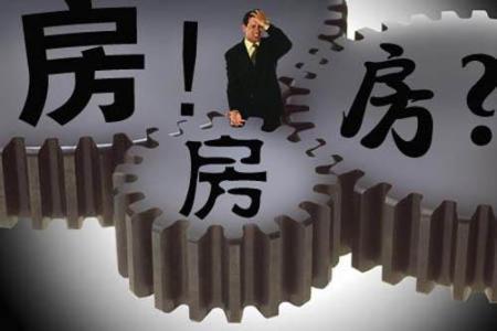 开发商, 一个个着急降价, 买房更便宜了