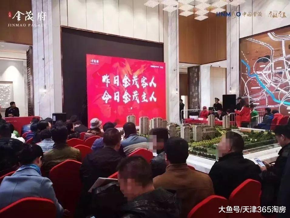 官方房价数据发布! 你以为天津房价全在下跌? 实则……