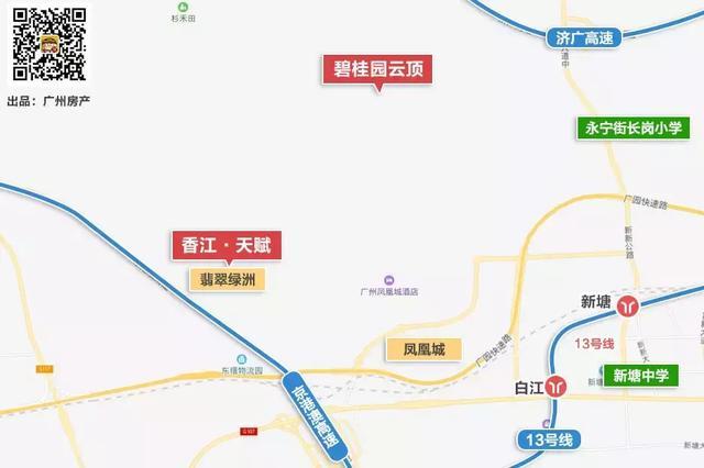 接招吧, 碧桂园云顶!