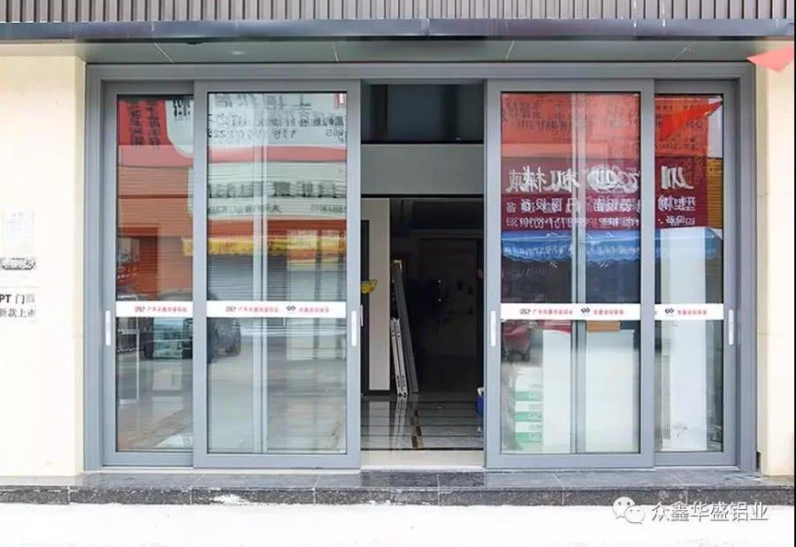 门窗厂节省成本、价格合理的 1518智能门窗系统55重型门