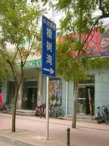 原来, 售楼部是这样包装出来的, 身为置业顾问, 你知道吗?