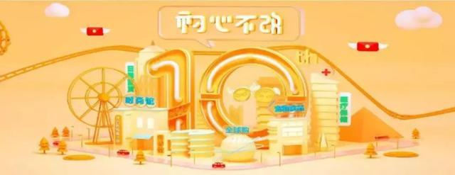 双11专题 | 宠物也血拼, 今年双十一它的生活也要革命?