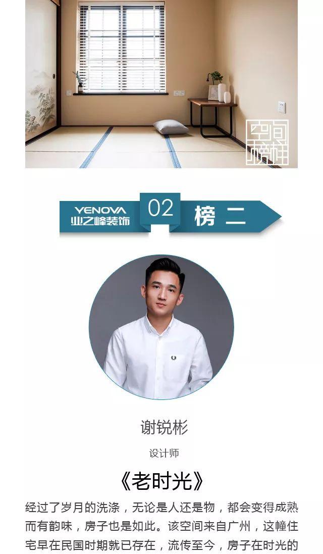 因地制宜的设计 业之峰装饰《空间榜样》一起寻求最美的表达