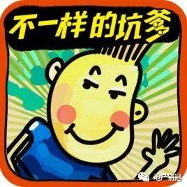 地产销冠十招搞定让你头疼的“奇葩”客户!