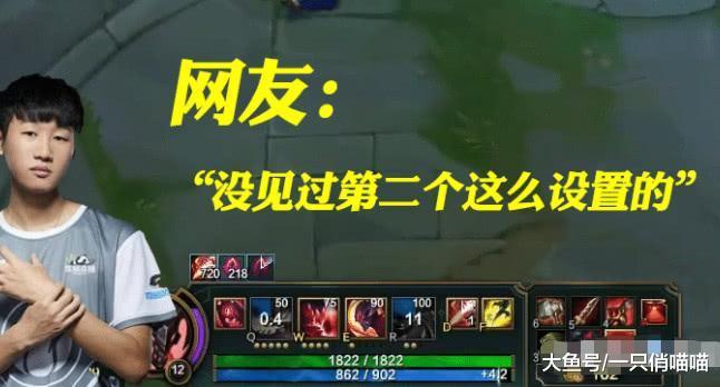 RNG锅老师平时键位设置全空格? 再看看宁王的键位, 网友: 傻了