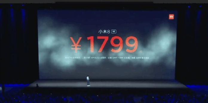 小米8为什么这么便宜, 为的就是这个不然要被打脸