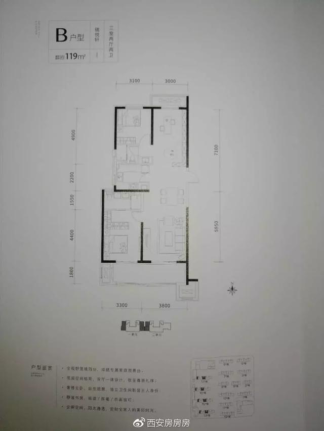 西安房房房: 航天城首开新盘康桥悦蓉园看房笔记