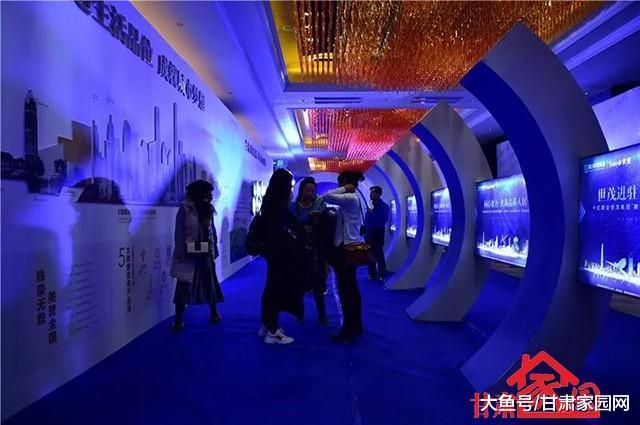远见城市未来, 领阅兰州璀璨┃璀璨天宸项目发布会荣耀盛启
