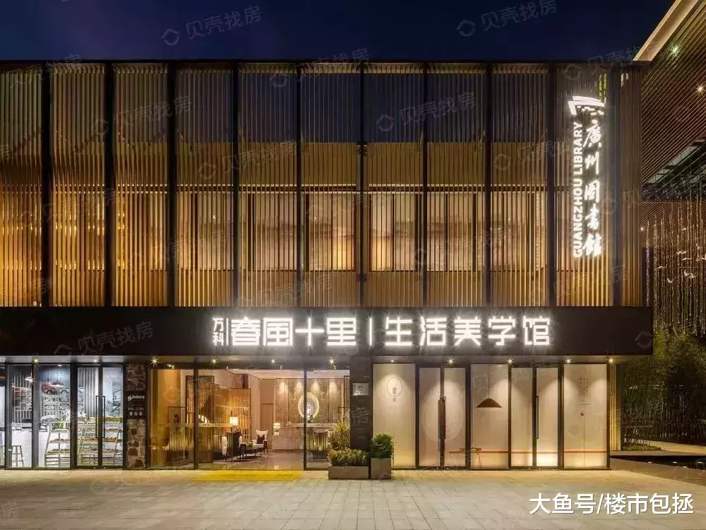 爆踩增城朱村东地铁三盘, 首付60万起, 哪一款才是你的菜?