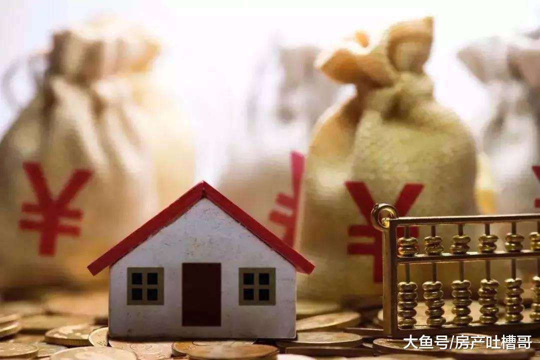 重磅! 央妈又放水, 楼市有变数? 揭秘2018年央行几次放水房价真相