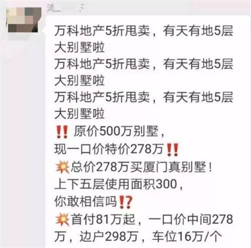 金地30年, 郑州两盘, “寒冬”来临, 能否平稳度过