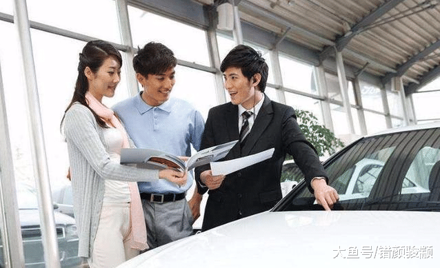买车“怪象”为何销售人员最爱“穷人”来买车? 3句实话字字戳心
