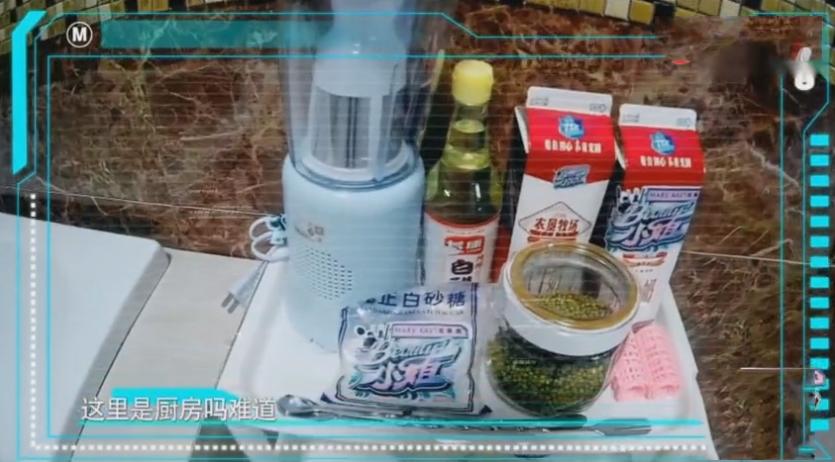 沈梦辰的真正豪宅大曝光 浓浓土豪风范 浴室有亮点!