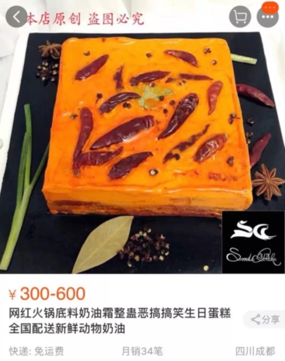 全国吃辣排行榜曝光, 排在第一名的竟然是.....