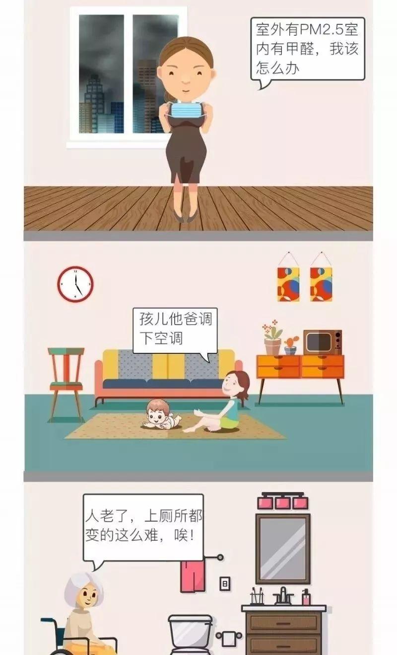 生活百态, 你装的应该不单是房子更是生活!