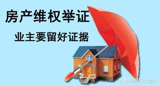 太原恒实天和福地即将复工, 当年5000多买的是赚还是赔?