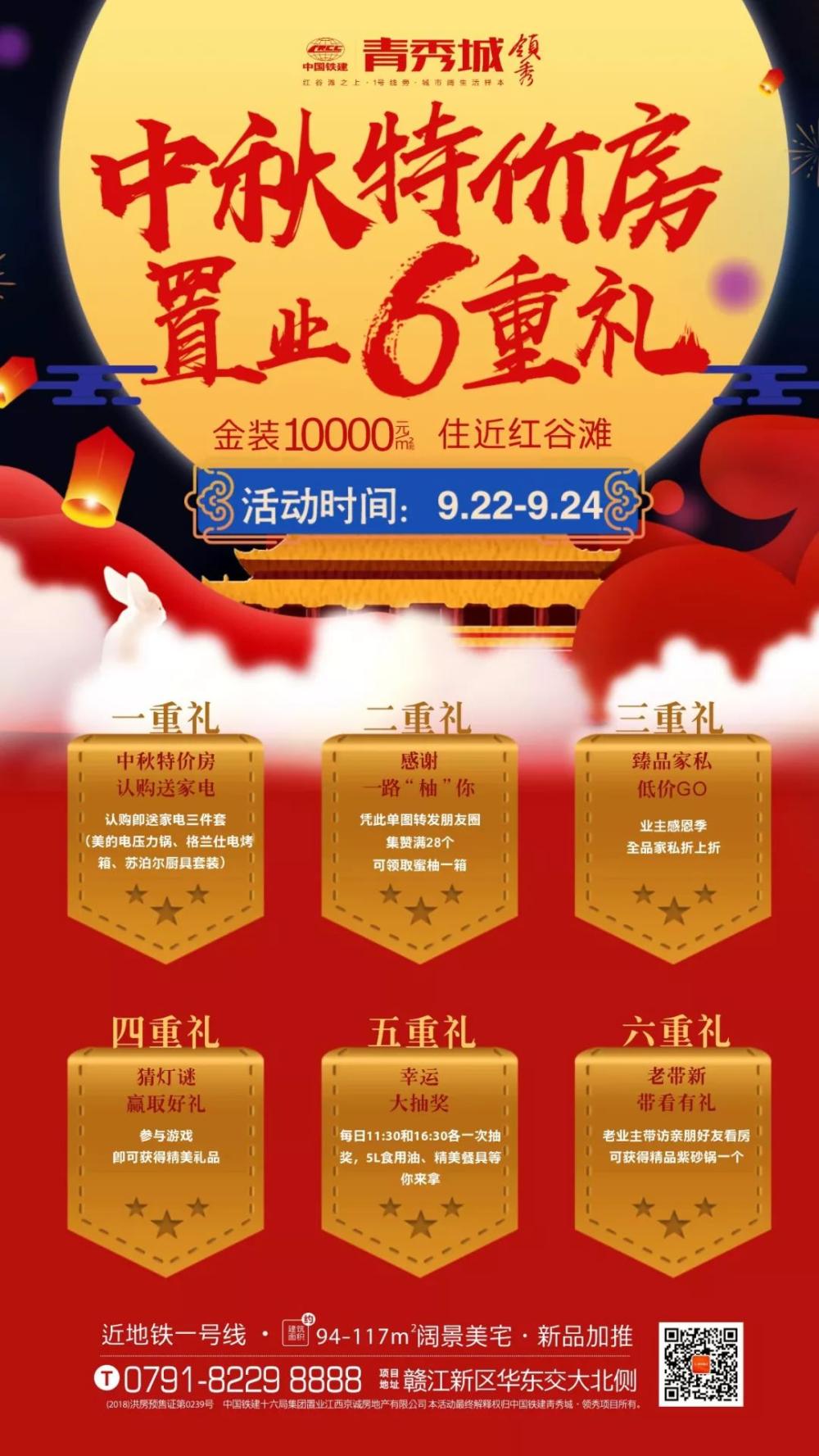 万人摇号, 793套售罄, 这家“爆款”楼盘, 首付只要30万起!