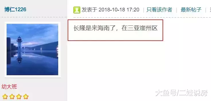 清远长隆2019年无法开业, 今年10月已停工?