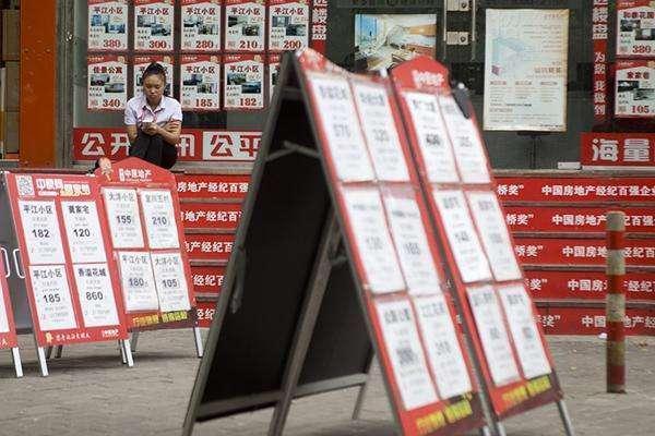 多城楼市进入下行期, 权威机构称2019年房价将下跌