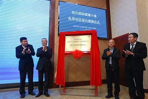镜湖全新“红利区”曝光! 三驾马车带领绍兴驶入下一个风口