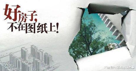 现房销售是趋势, 多地已经开始实行