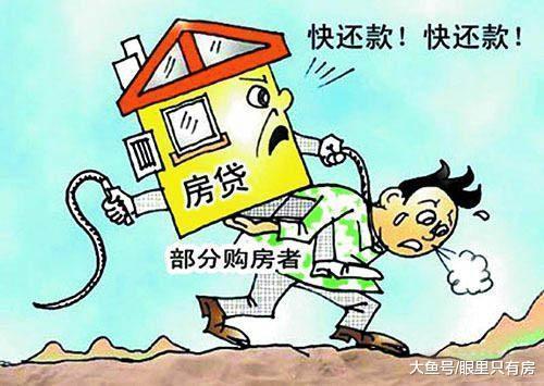 30年房贷到底好不好? 看完这5点你就知道了!