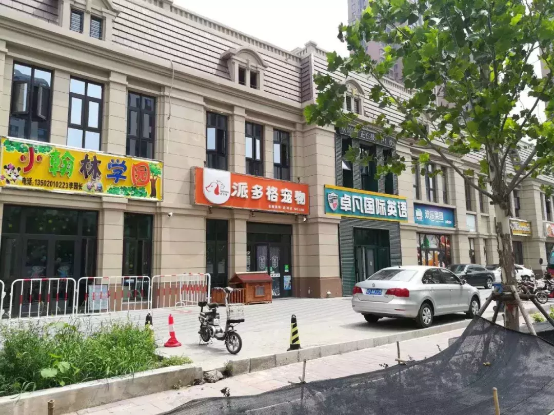 我好像发现了土豪的秘密...