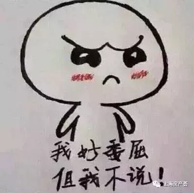 那些年遇见的奇葩室友: 家里总有陌生人, 好心劝架却被骂