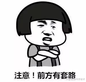 全是套路! 参加99元包吃住海边3日游, 老两口一趟旅游回来买了套海景房...