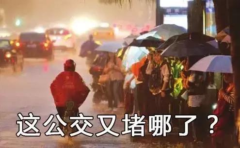 什么样的地铁房值得买?