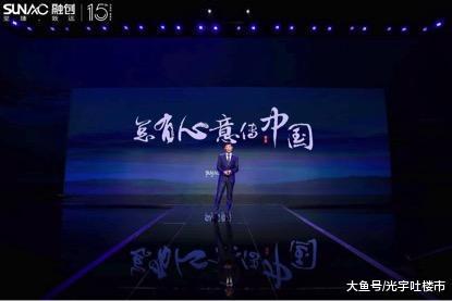 融创发布业内首个中式产品谱系 以15年心意传承中国