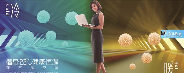 未来尚科: 当室内污染正在危害我们健康时, 我们能做什么?