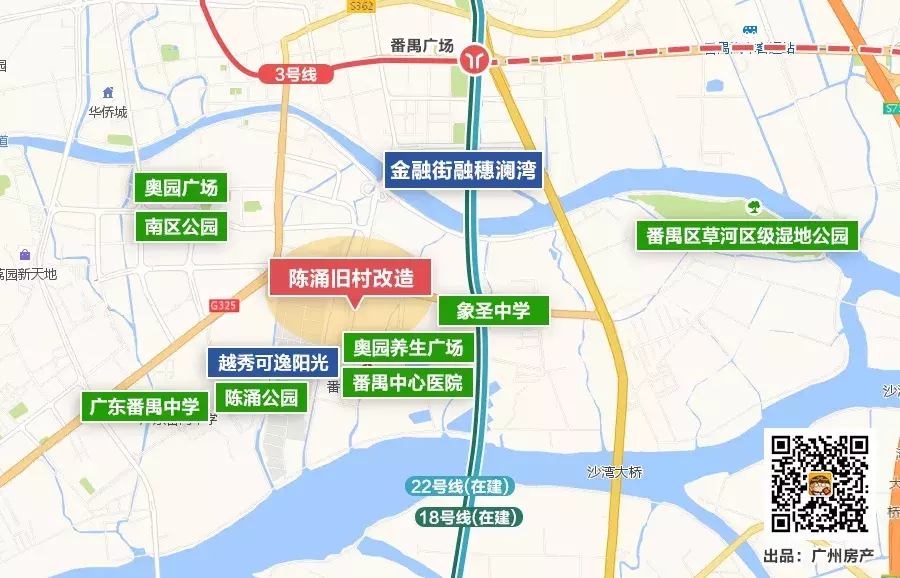 又见土豪? 499万平, 佳兆业介入番禺陈涌村巨无霸旧改! 房价4.6万/平!