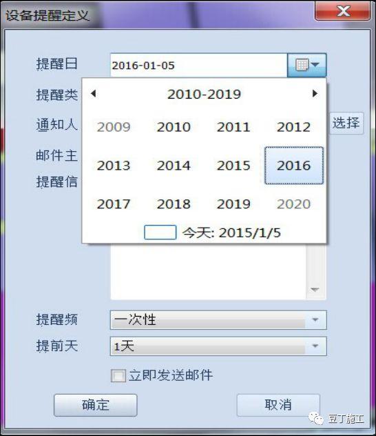 BIM学习专区丨大型复杂建筑项目应用BIM实例, 保工期、提工效