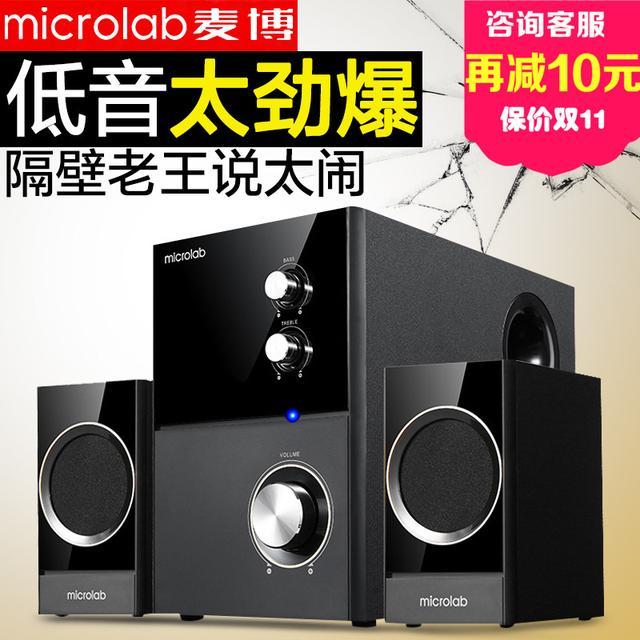 高品质蓝牙音响震撼来袭, 还原音乐本质, 畅享音乐之美