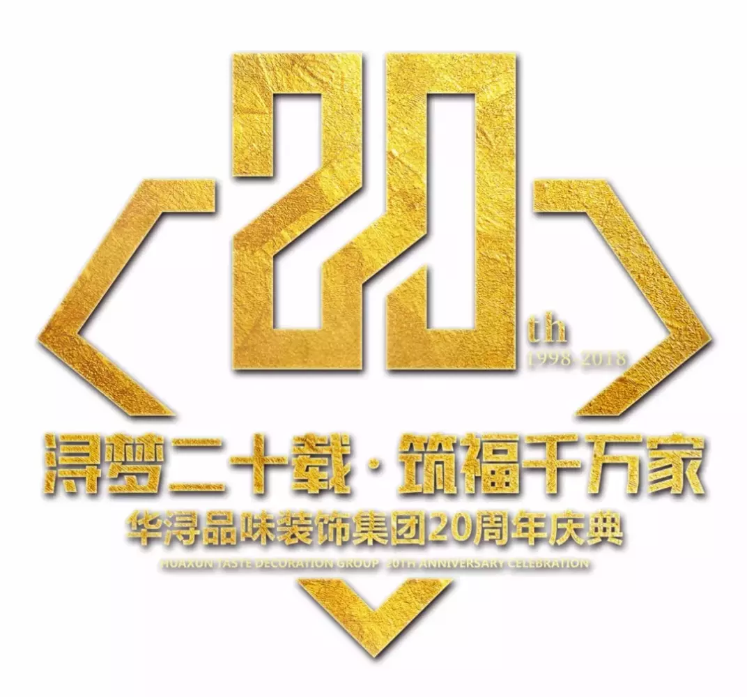 20年华浔人物说丨行有不得 反求诸己—'全国设计之星'陈礼林专访