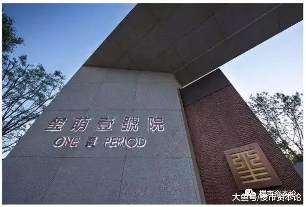 北京楼市红线突破! 从8万+到10万+, 限价2.0时代到来