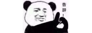 打脸? 小米26亿元拿地, 雷军曾五次放言不碰房地产!
