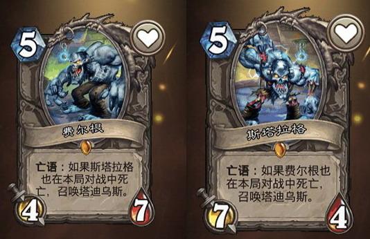 炉石传说: 这些随从能召唤传说随从! 第九个是经典卡但没人猜得到