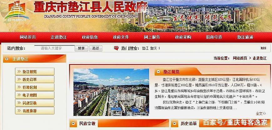 骄傲! 重庆这六大区县成功当选中国西部百强县