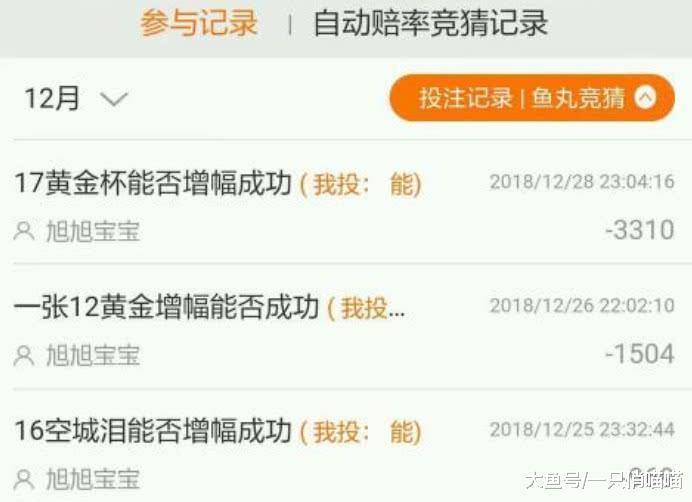 DNF: 旭旭宝宝PK打不过就耍赖, 粉丝说错一句话被封360天