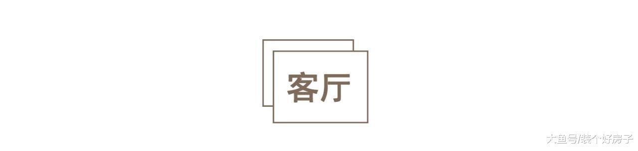 110㎡清新北欧风, 超美休闲阳光房, 在家就能拥有植物氧吧!