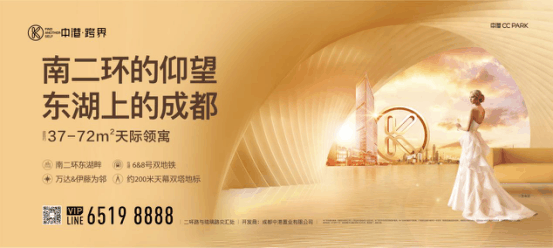 中港·跨界 新开大捷