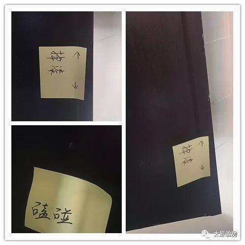 网慧验房 | 直击万科城验房现场!
