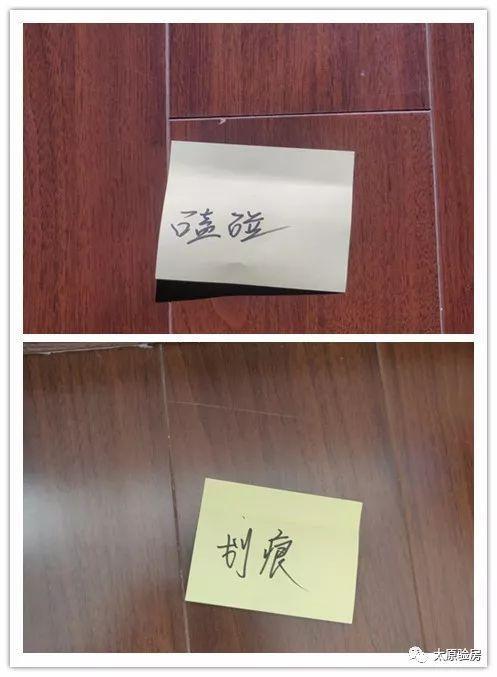 网慧验房 | 直击万科城验房现场!